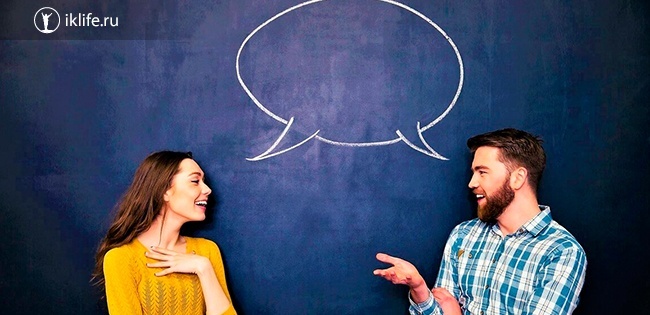 Как научиться общаться с любыми людьми: полезные советы и упражнения