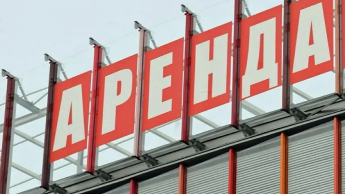 Обязан ли арендодатель обеспечить объект коммунальными ресурсами