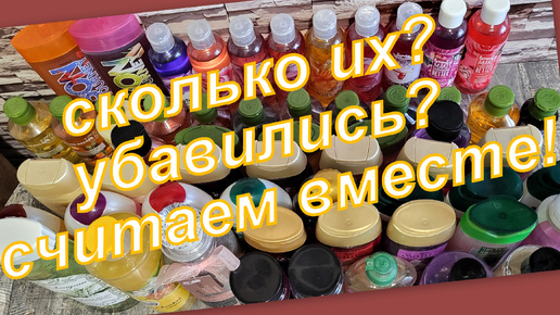 Descargar video: СКОЛЬКО ГЕЛЕЙ ДЛЯ ДУША? УБАВИЛИСЬ???!!!