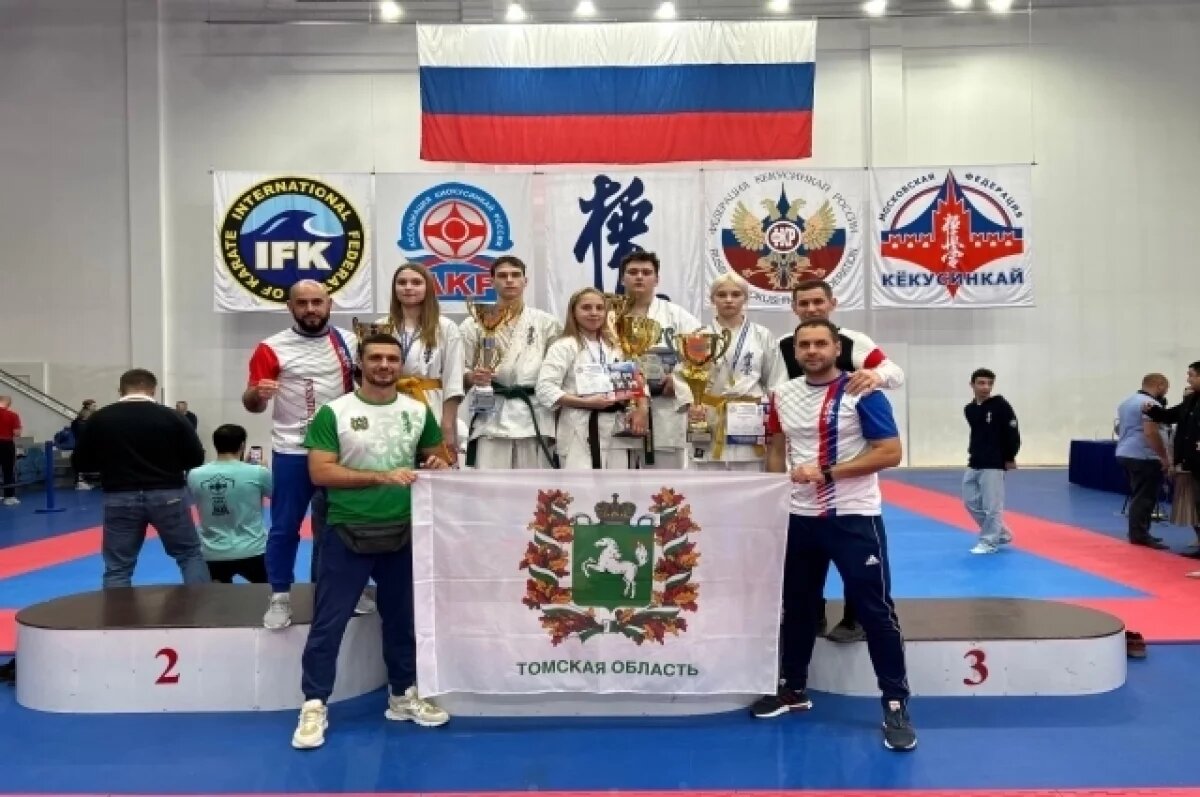    Томичи выиграли золото на первенстве России по киокусинкай