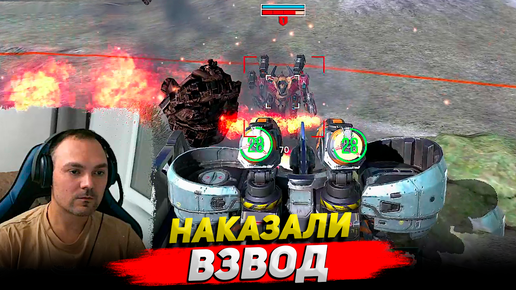 Наказали взвод ○ Robot Warfare геймплей Cyber Sonic