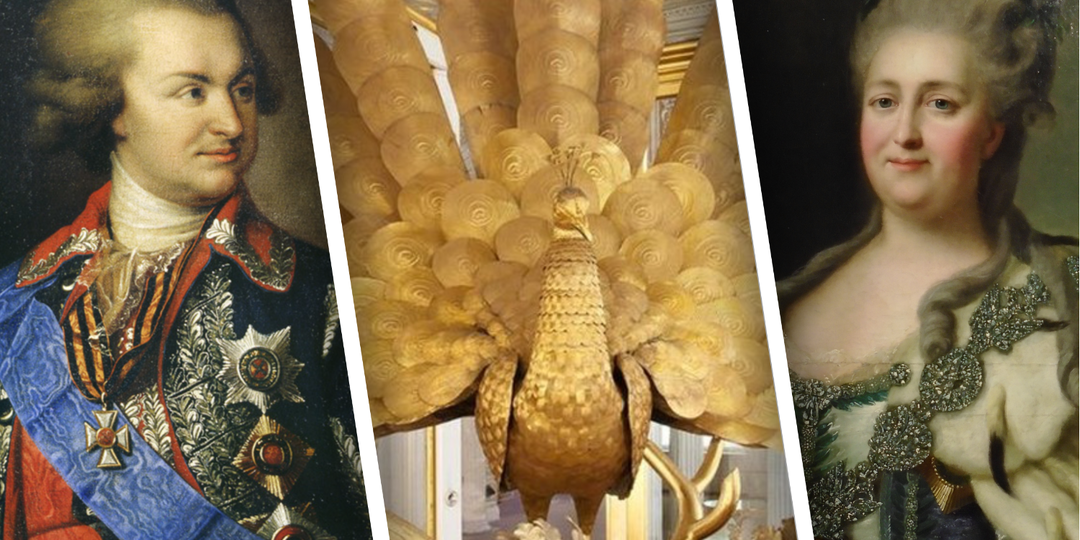 «Павлин» в Эрмитаже — тайное послание Потемкина Екатерине II