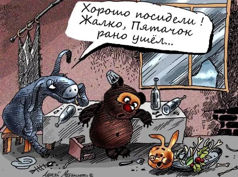 А. Меринов. Про дружбу 