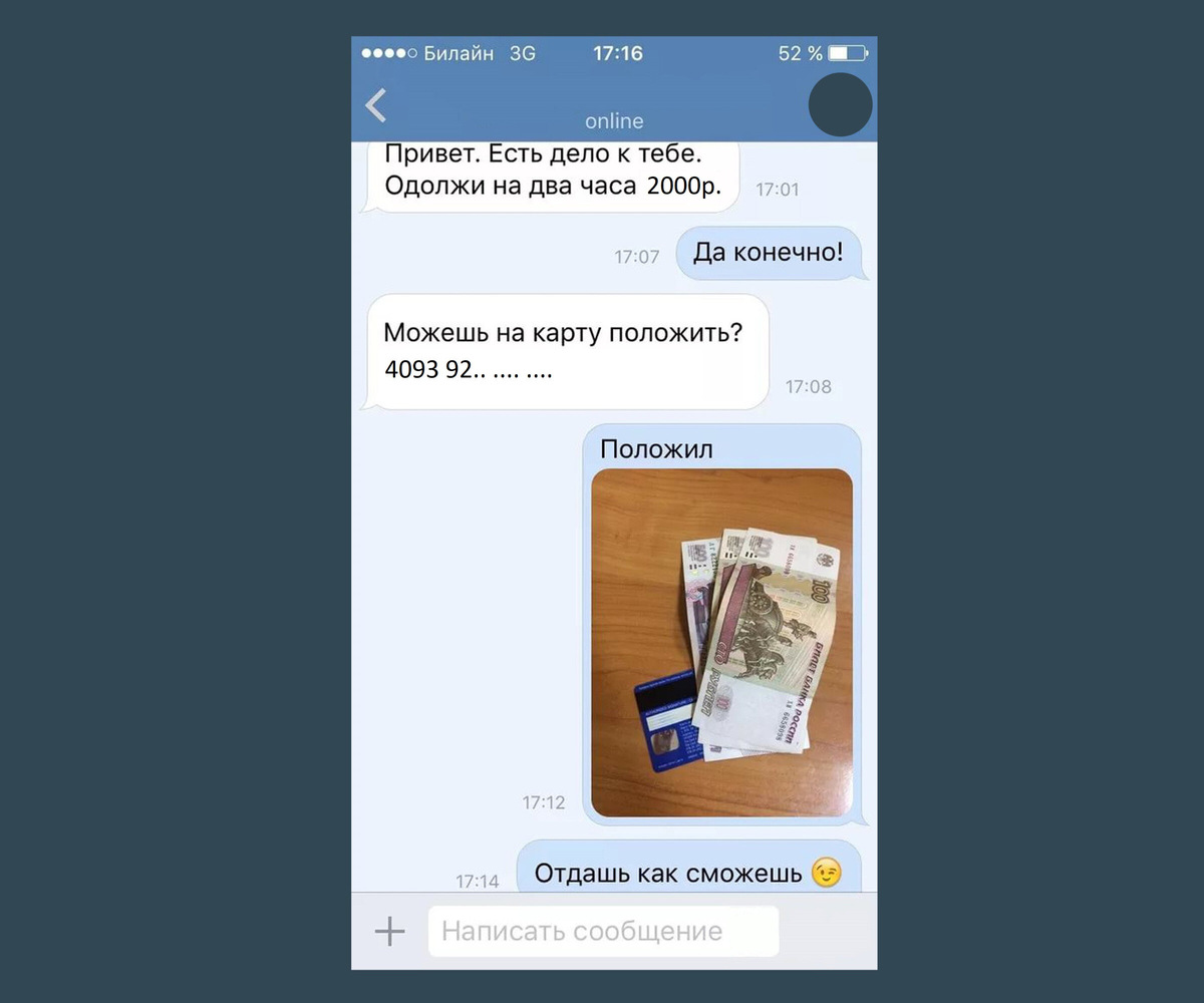 Картинка иллюстративная из интернета