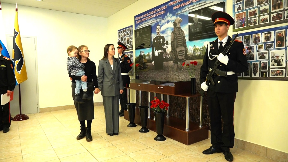    В сургутском лицее Хисматуллина открыли мемориальную доску и «Парту Героя»