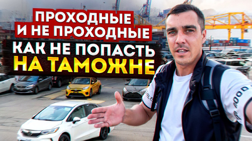 АВТО НА ЗАКАЗ ПОДБОР НА ЯПОНСКОМ АУКЦИОНЕ