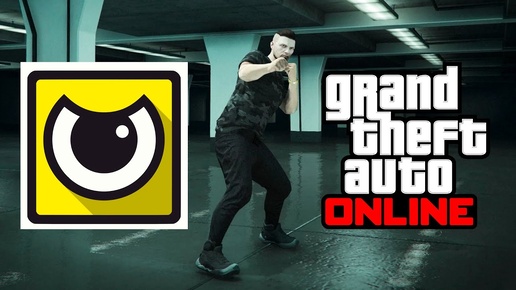 Ну как там с читами GTA Online? и BattlEye