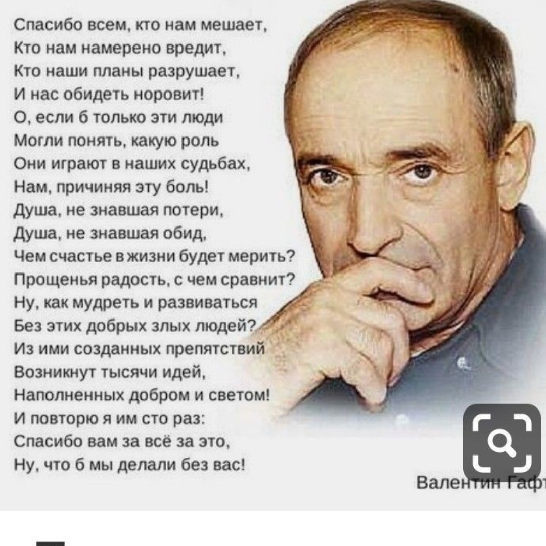 Валентин Гафт. Из интернета.