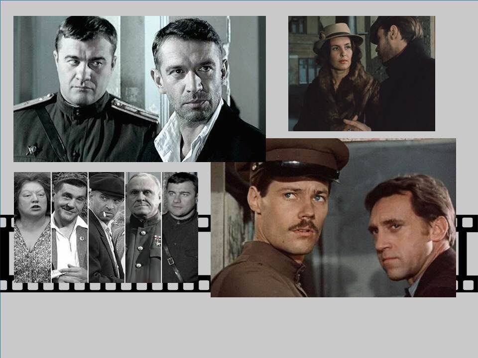 Фотоколлаж  фильмов "Место встречи изменить нельзя» и «Ликвидация»
