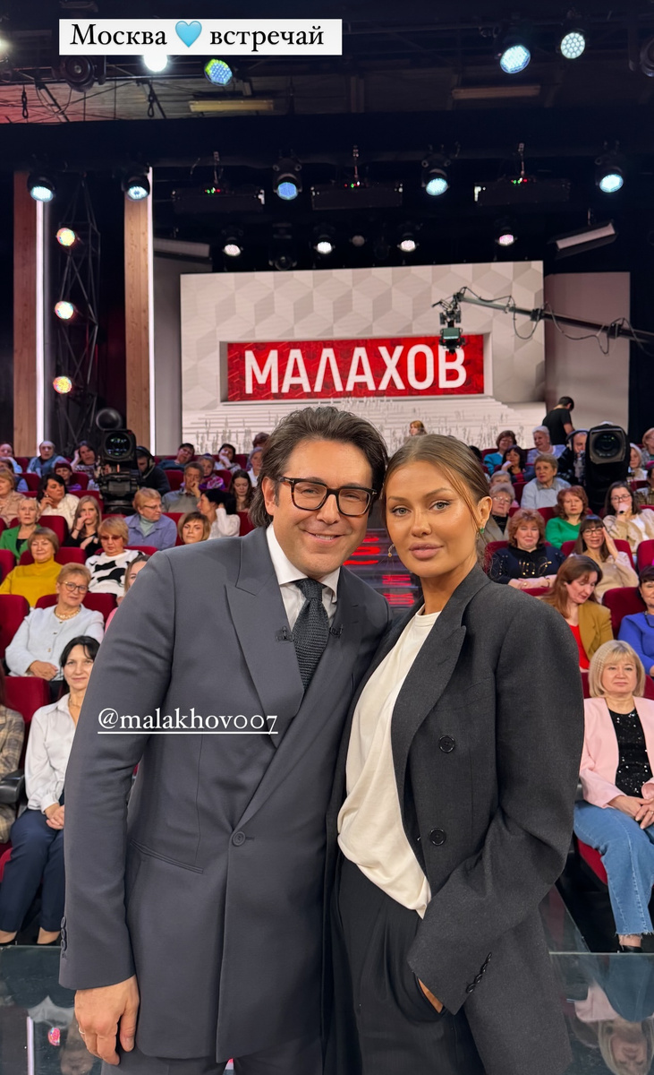    Андрей Малахов и Виктория Боня в студии шоу «Малахов»Соцсети Виктории Бони