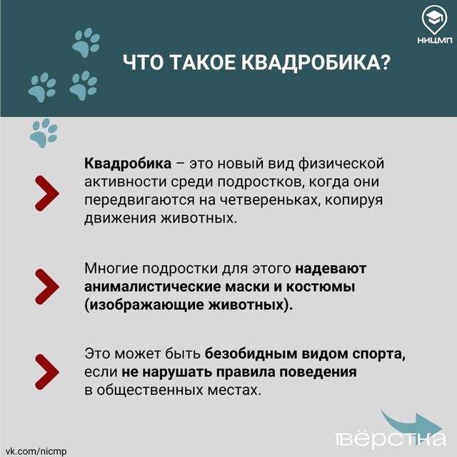 kemschool24.ru