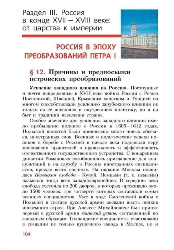 Страница с иллюстрациями взята из сайта где выложено 4-е издание