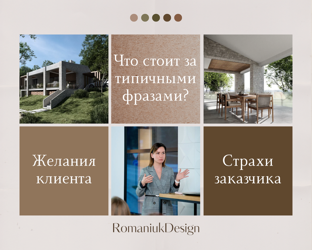 romaniuk-design.ru