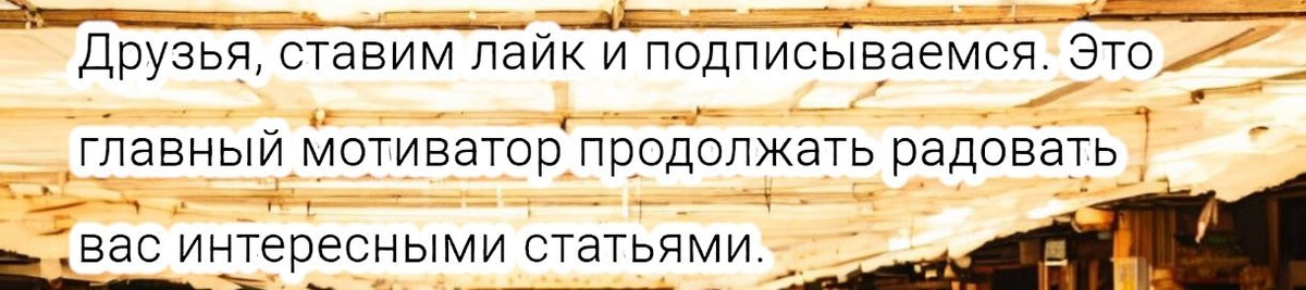 создано автором