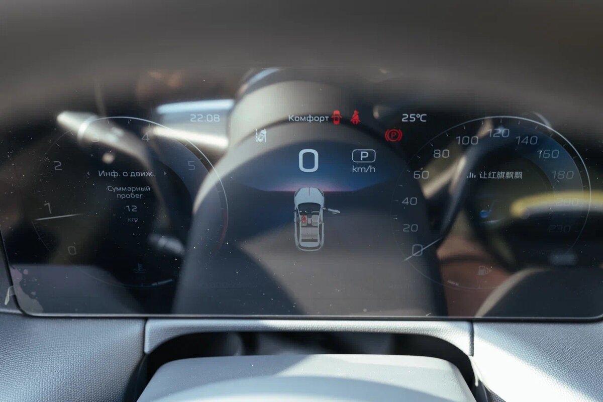 Вся информация есть на приборной панели