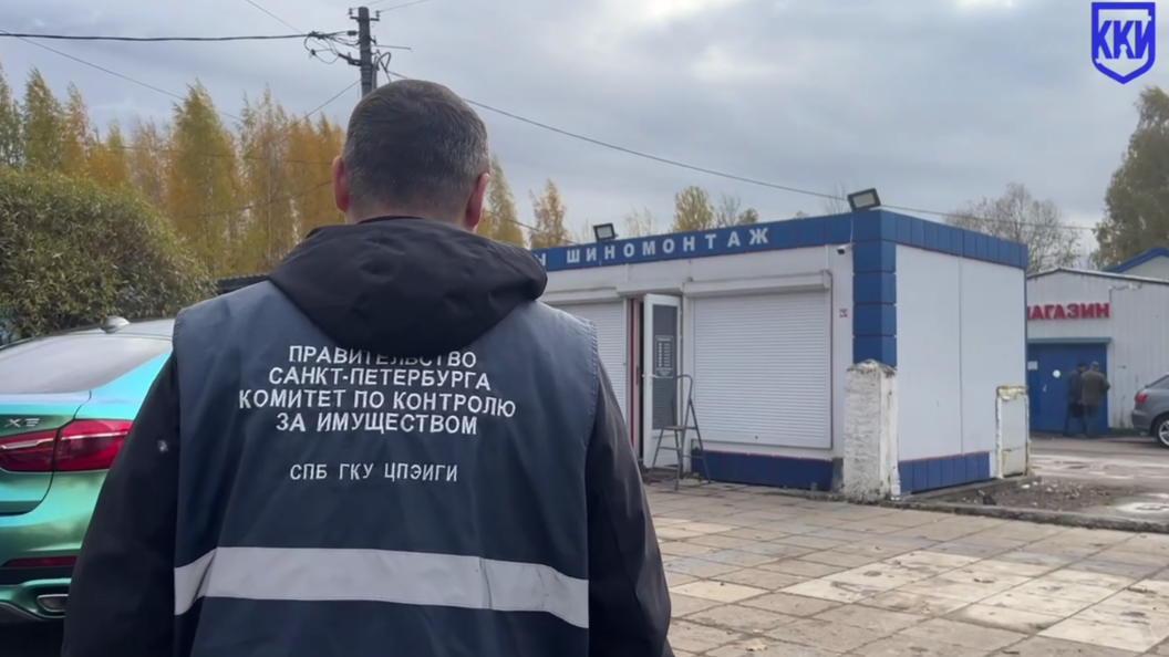    Комитет по контролю за имуществом Санкт-Петербурга