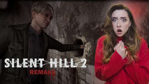 ЧТО ПО ТУ СТОРОНУ СТЕНЫ? ➤ Silent Hill 2 Remake #3