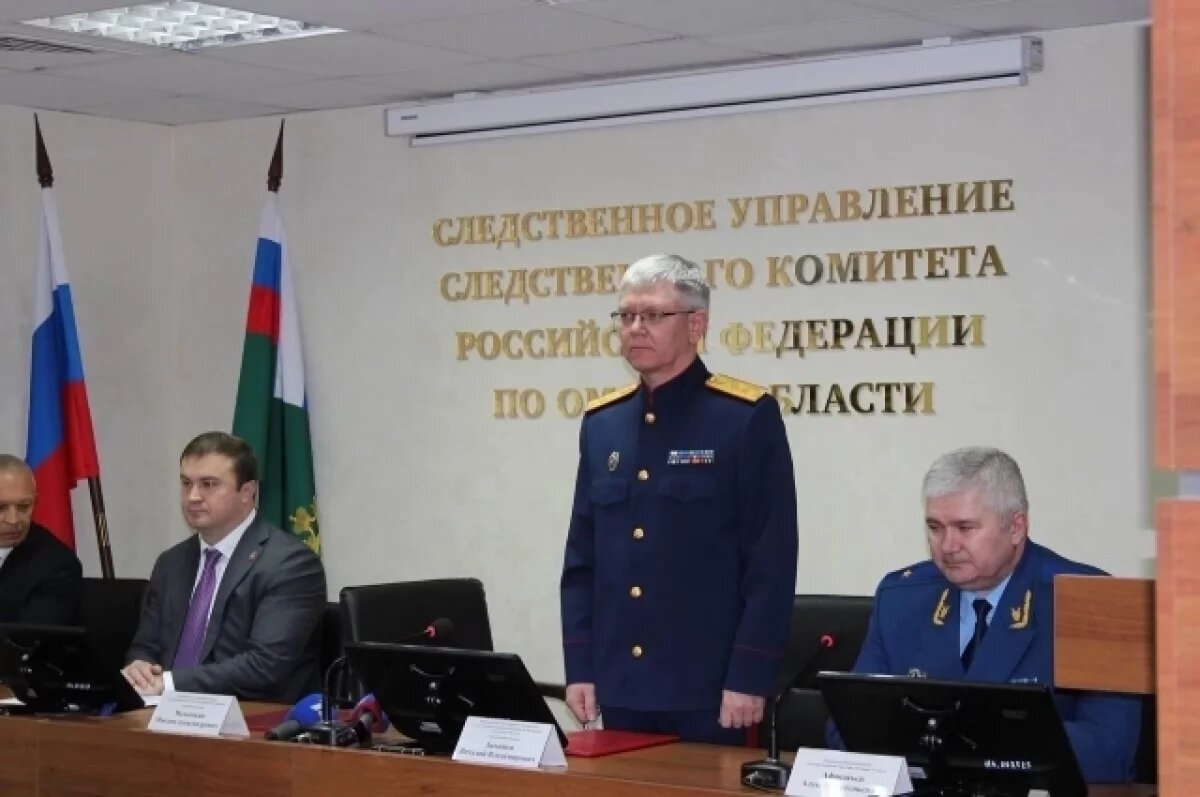    Новый руководитель омского Следственного комитета вступил в должность