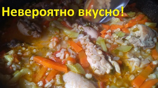 МИНУС 31 КГ НА ЭТОМ. Пшеничная каша с мясом. ПЕРЛОВКА С КУРИЦЕЙ И ОВОЩАМИ. Хочешь похудеть ЕШЬ!