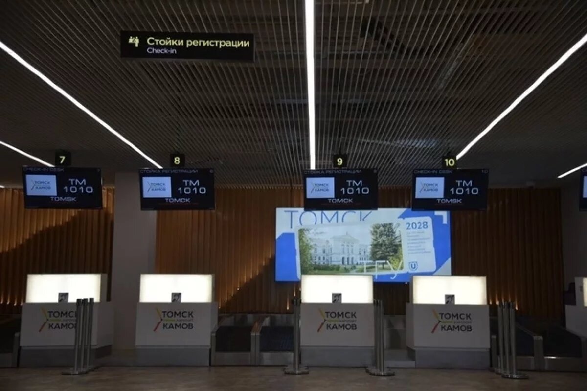    Инспекторы Росприроднадзора нашли нарушения в работе аэропорта в Ноябрьске