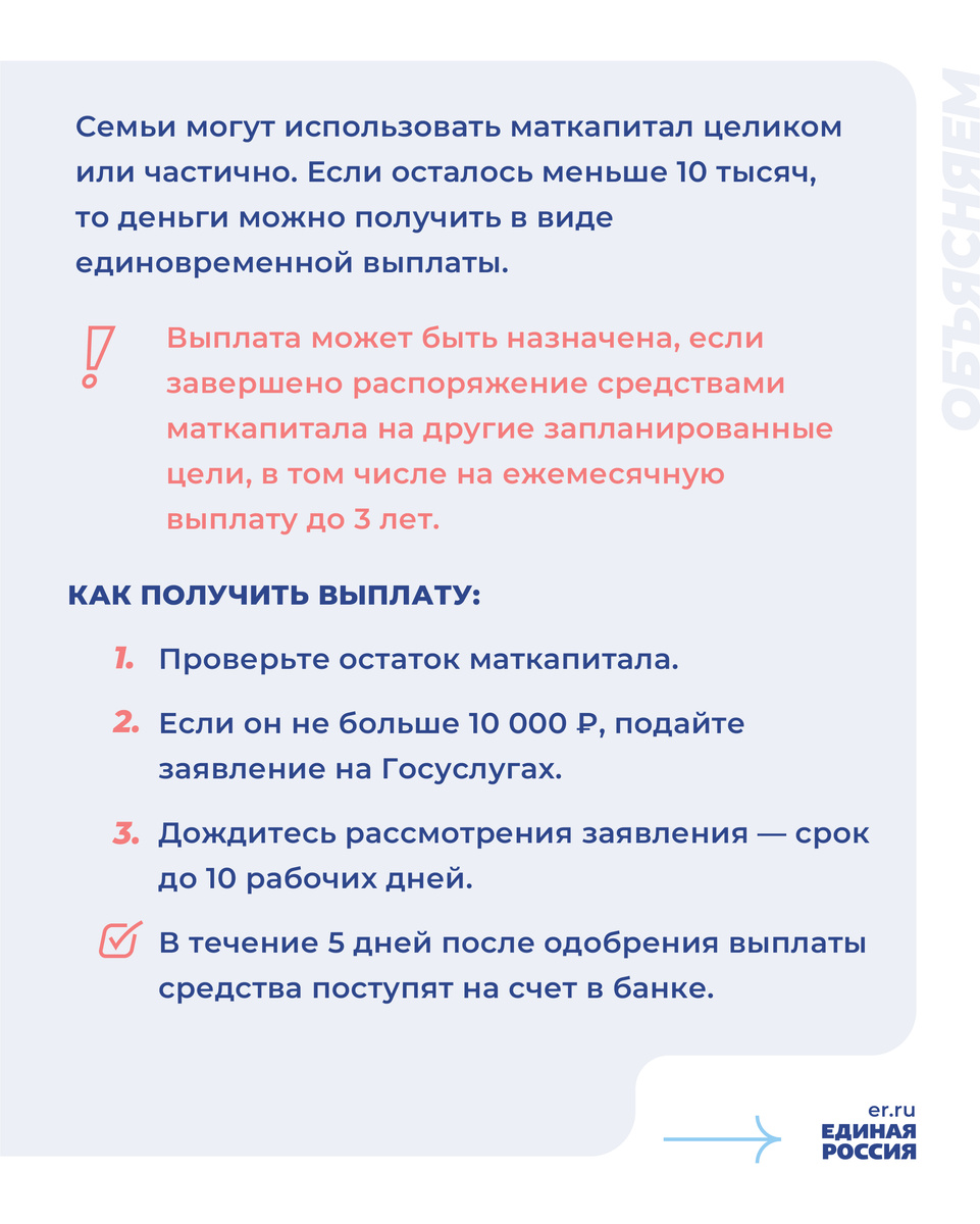 -1-2