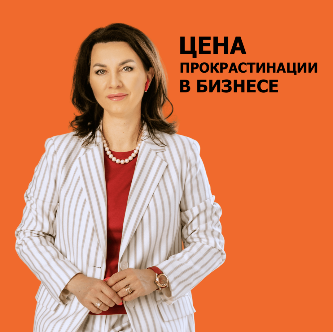 Эксперт по бизнес-психологии Ангелина Шам для создания сильных непобедимых команд с помощью авторской методологии Треугольник влияния® в бизнесе. 