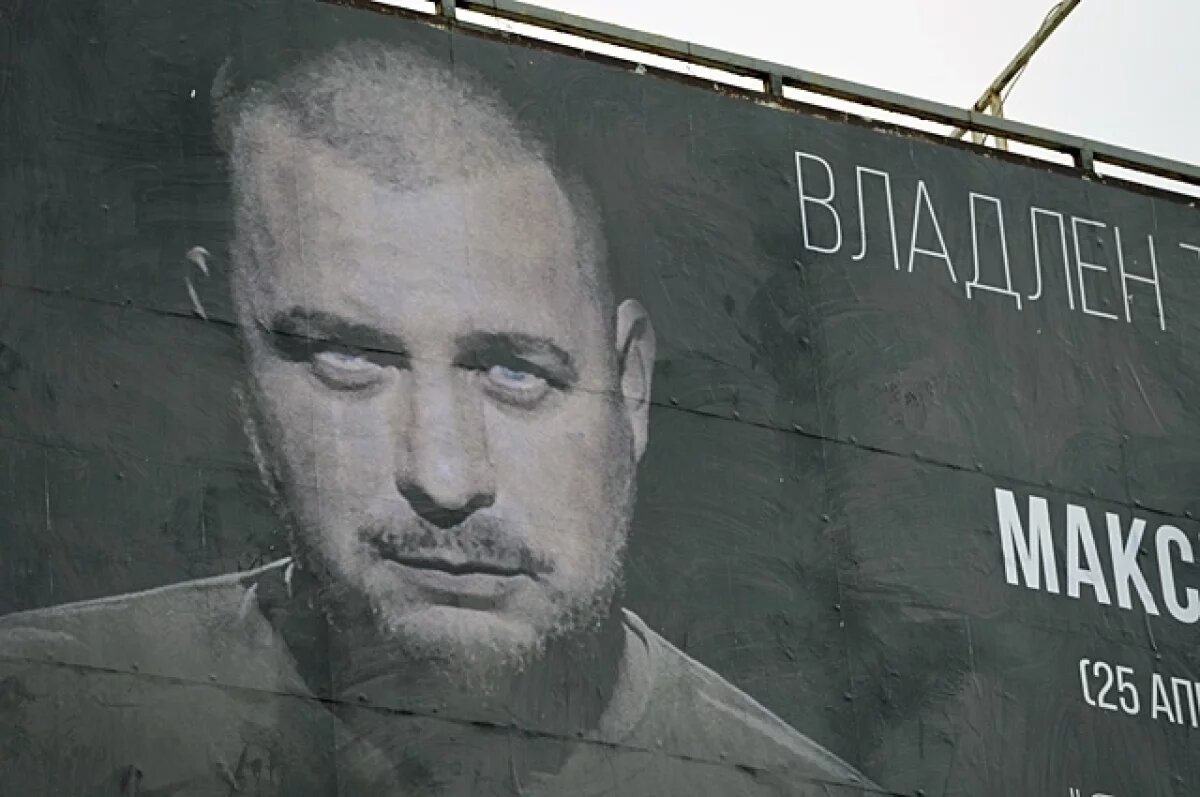    Билборд, установленный в память о погибшем блогере, военкоре, писателе, общественном деятеле, ополченце Донбасса Владлене Татарском в Донецке.