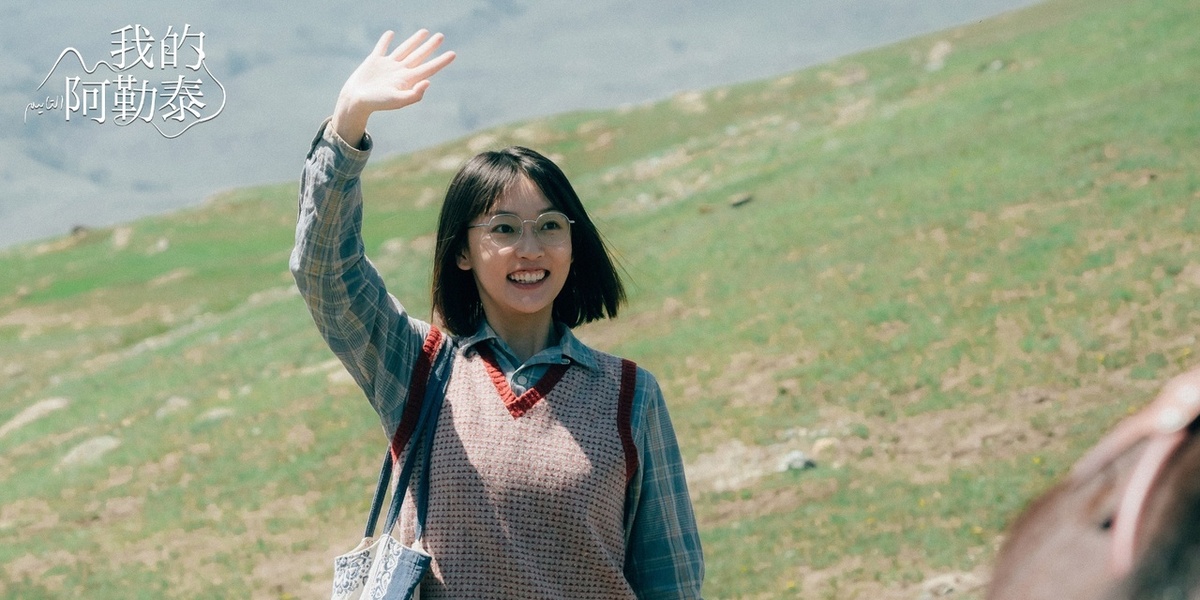 Чжоу И Жань в главной роли, кадр из дорамы