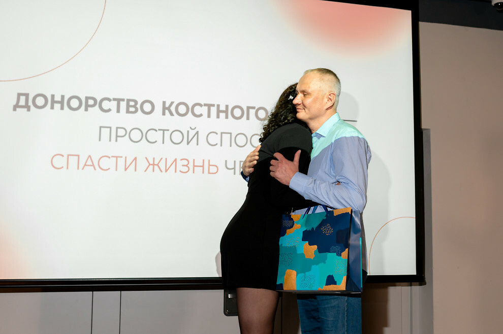 Фото: предоставлено Фондом борьбы с лейкемией 