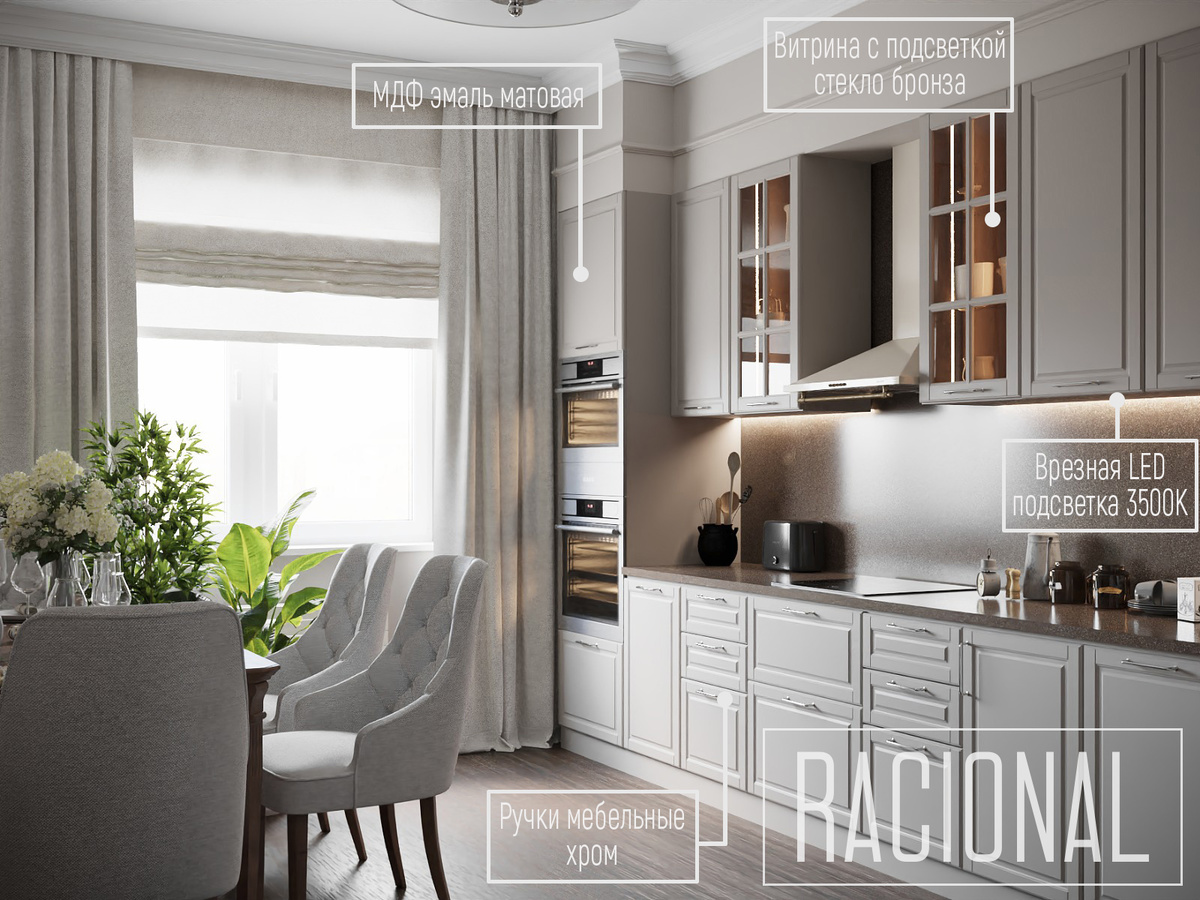 Кухня МДФ эмаль матовая с витринами