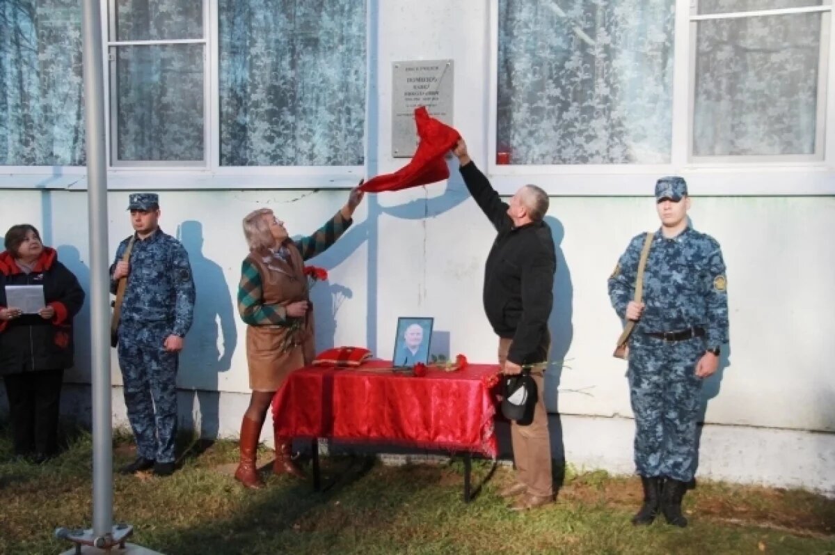    В Тверской области открыли мемориальную доску погибшему в СВО Помозову