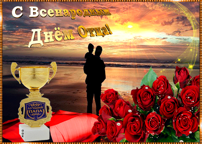 Фото: giffs.ru и 3d-galleru.ru