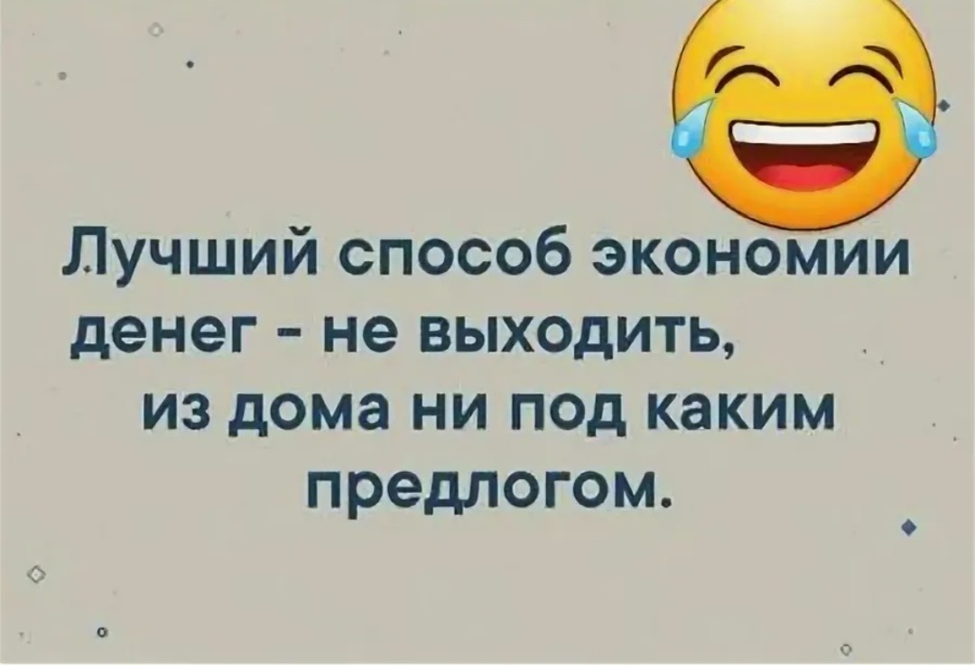 Из открытого источника