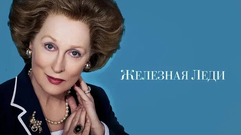 жанр: драма, исторический