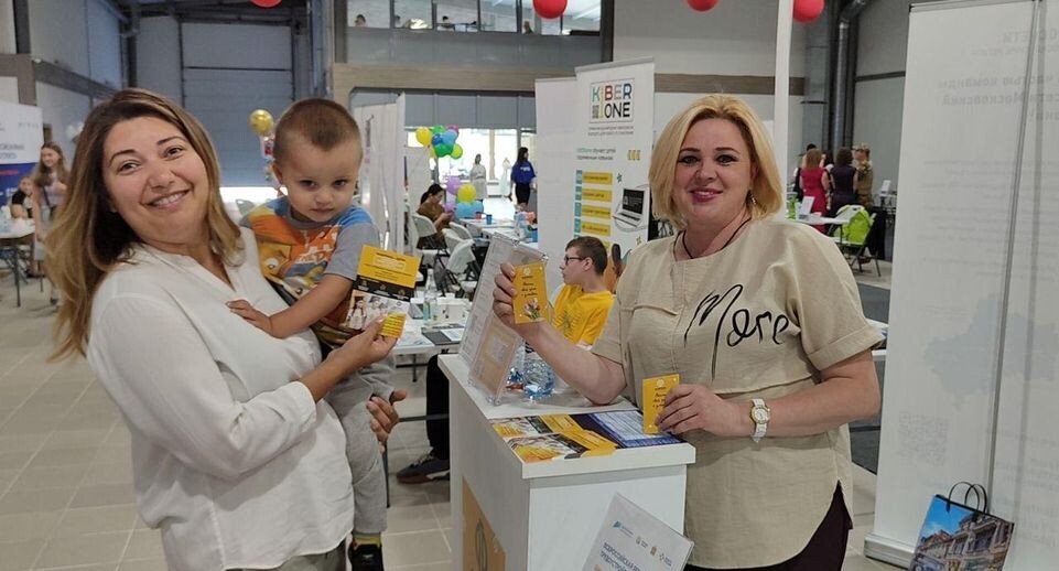    Министерство социального развития Московской области