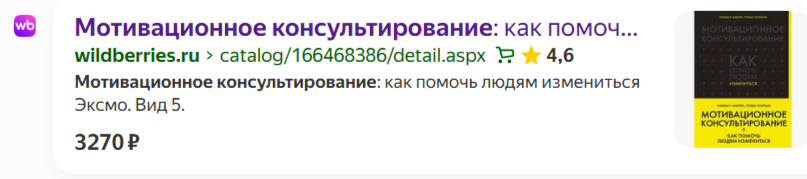 Прэлэстно, да? На момент публикации статьи знатно дешевле уже во многих местах