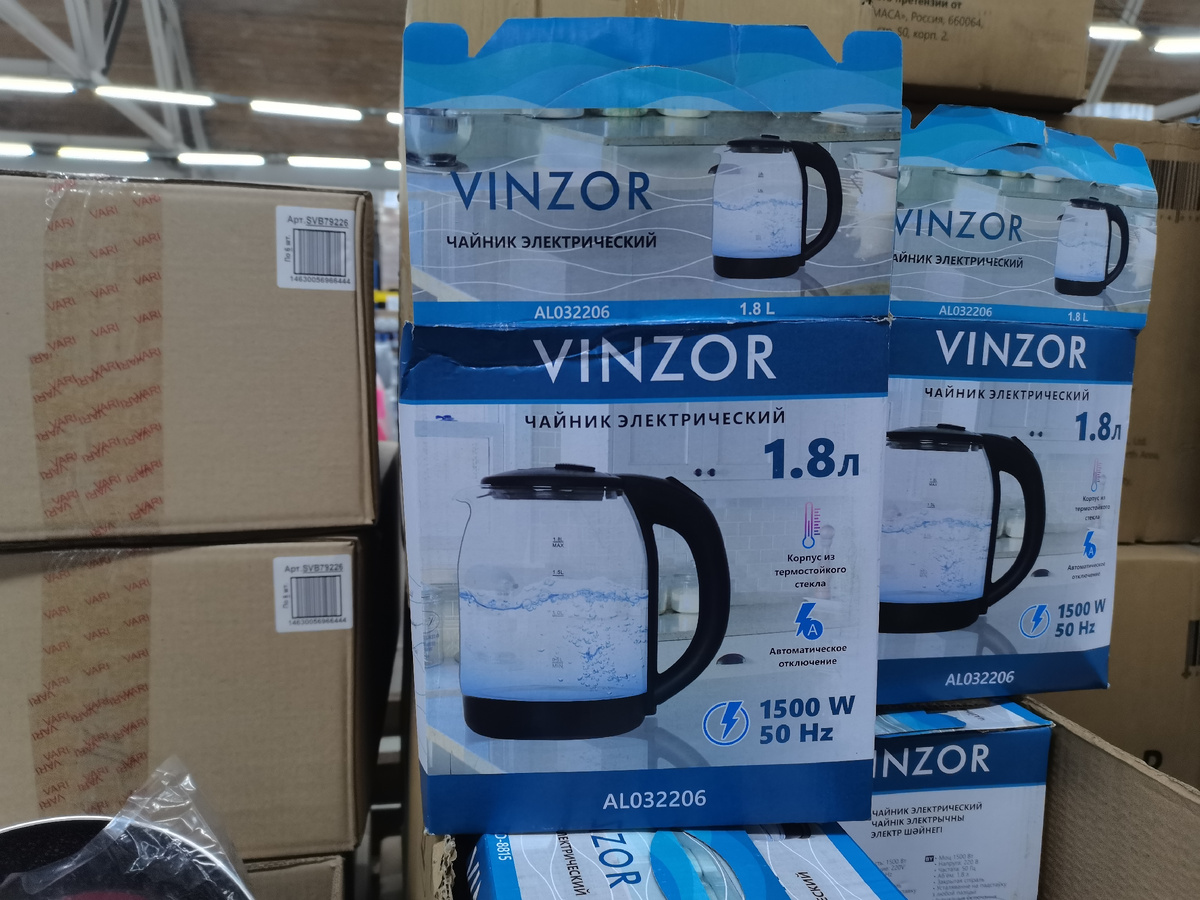 Объем 1.8 литра.