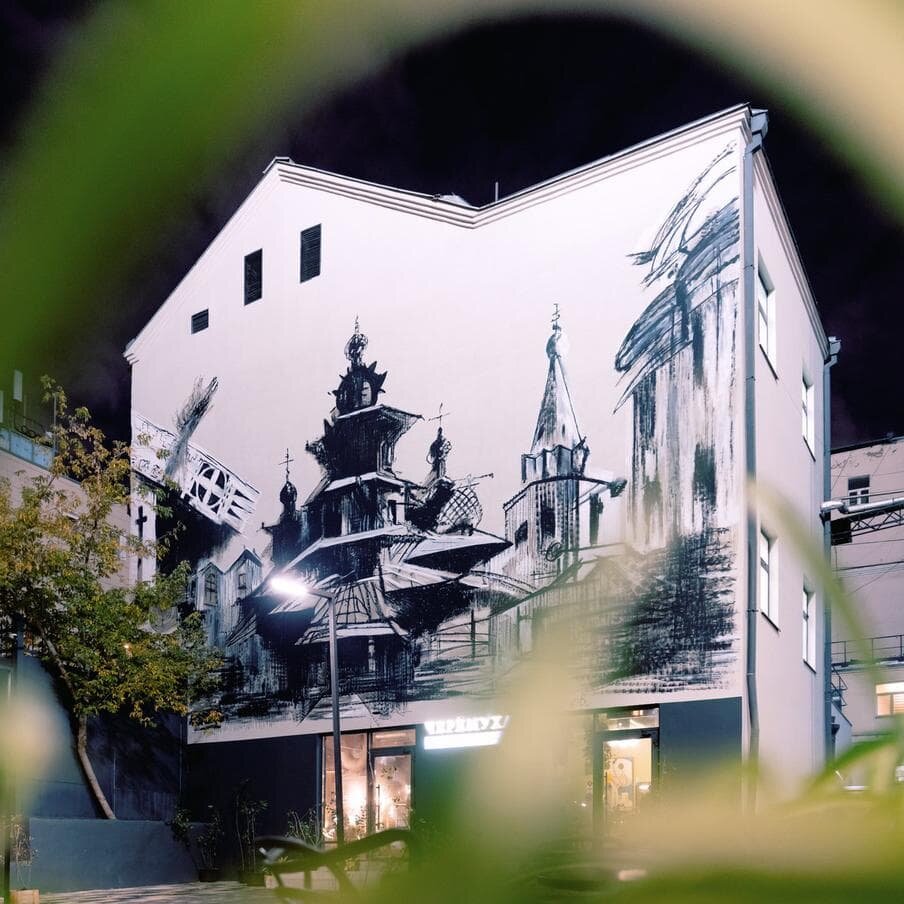    Мурал по эскизу Сергея Кузнецова.Рустам Шагиморданов