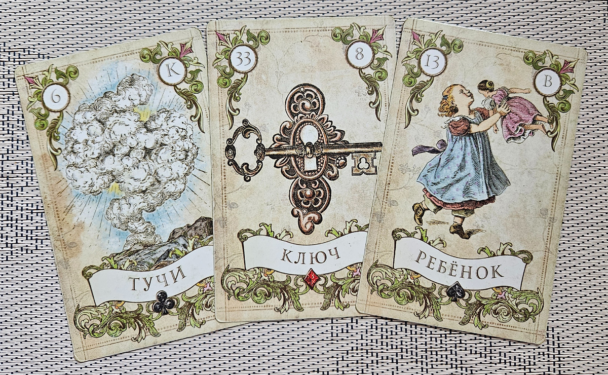 Финансовая энергия месяца. Ноябрь'24