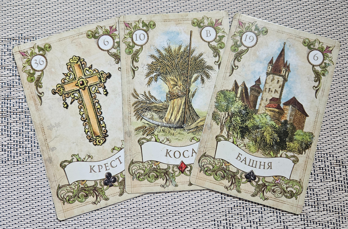 Совет. Финансы. Ноябрь'24