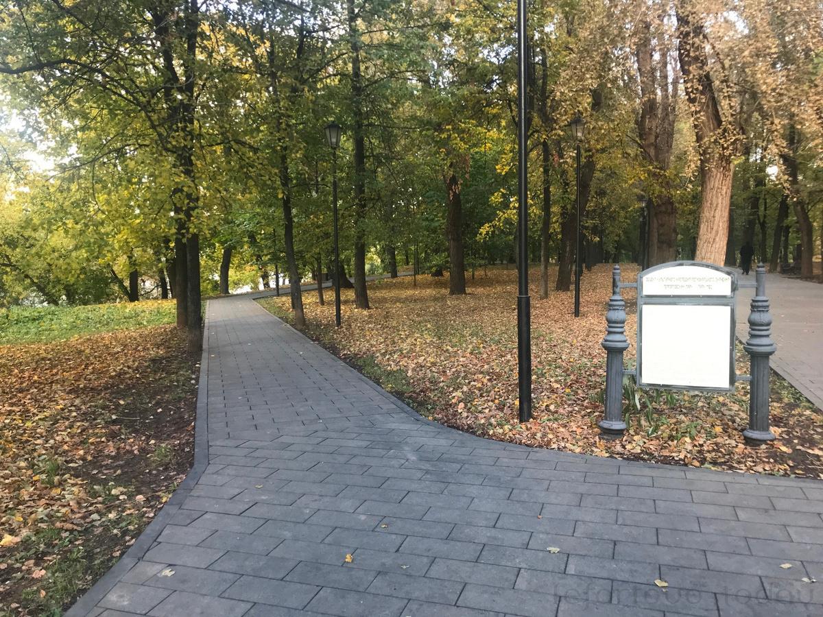 Дорожка к зоне отдыха