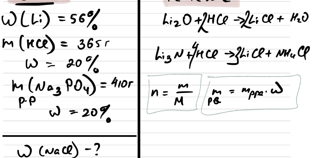 Разбор реальной задачи 34 с ЕГЭ по химии