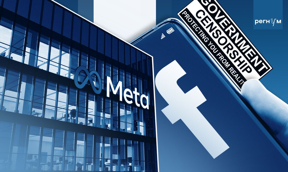     / Источник: © ИА Регнум