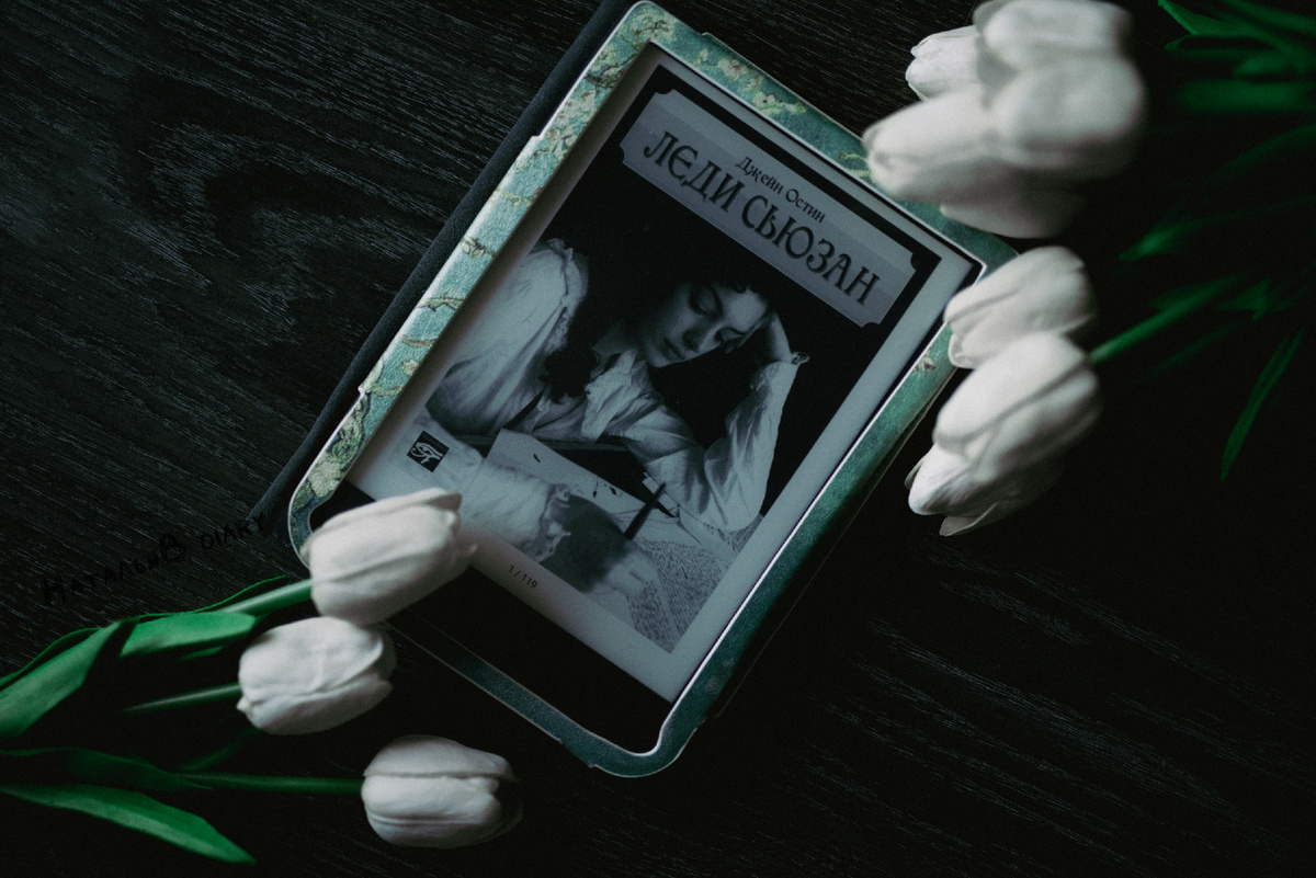 Фото автора