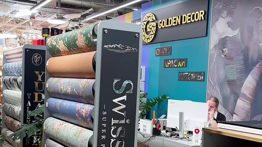 Обновленный Golden Decor в тц «Метр Квадратный»❤️ Подберем для вас самые лучшие и качественные отделочные материалы😍