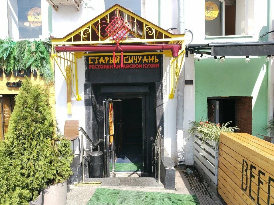 не сильно заметный вход