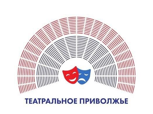    Оренбуржцы могут подать заявки на участие в фестивале «Театральное Приволжье» Кристина Просвиркина