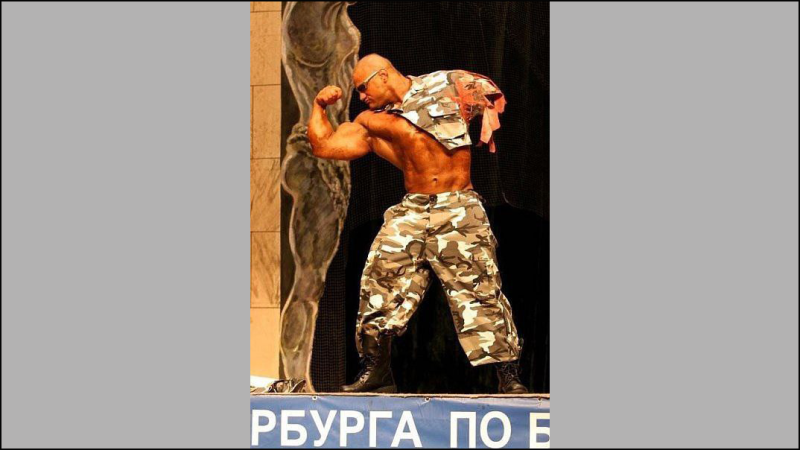 ФОТО: ВИТАЛИЙ ПАВЛОВСКИЙ НА ЧЕМПИОНАТЕ ПО БОДИБИЛДИНГУ. ФОТО ПРЕДОСТАВЛЕНО ЦАРЬГРАДУ ВИТАЛИЕМ ПАВЛОВСКИМ