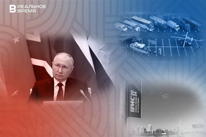 Фото: Реальное время