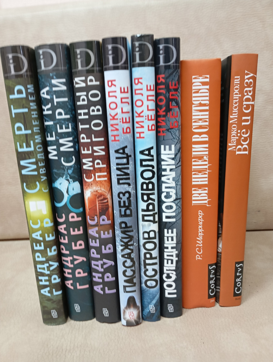 Фотография автора